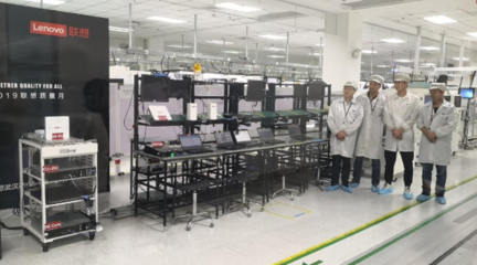 錨定智能變革，聯(lián)想以智慧基建激發(fā)5G時(shí)代效率紅利