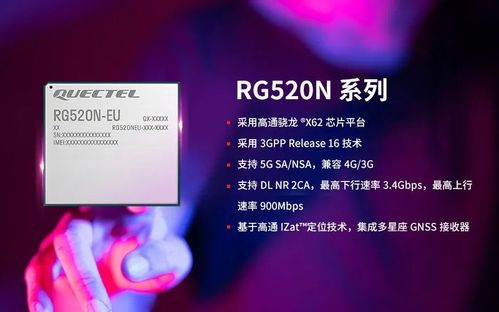 5G芯片引爆封測新賽道，先進封裝技術成制勝關鍵