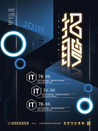 免費獲取5G科技海報設計素材的全面指南 從千圖網模板到創新構思